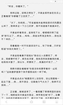 中国人在菲律宾结婚后想要回国怎么办